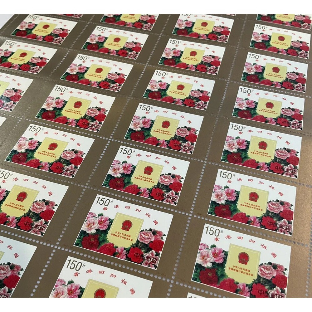 1997 China Postage Stamps Return of Hong Kong Full Sheet 40 Pcs Unused Mint Rare
